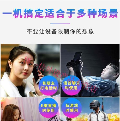 打电话时可以变声的软件有哪些？如何选择合适的变声软件？  第2张