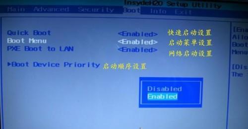 电脑启动无法进入bios设置怎么办？如何解决？  第1张