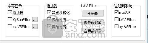完美解码播放列表怎么设置？设置过程中常见问题有哪些？  第1张