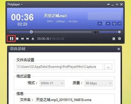 完美解码播放列表怎么设置？设置过程中常见问题有哪些？  第3张