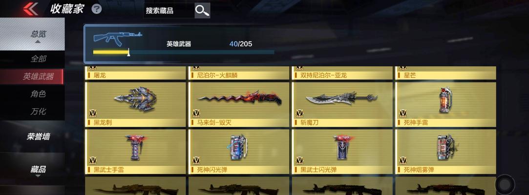 CF手游挑战神器排行是怎样的？如何选择合适的神器？  第1张