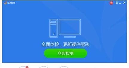 电脑网卡驱动没了怎么恢复？恢复技巧有哪些？  第1张
