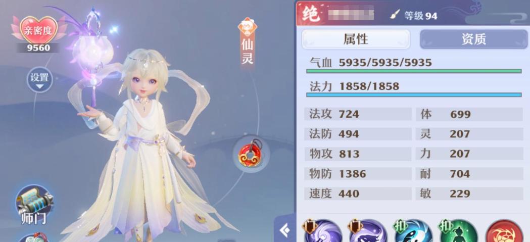 梦幻新诛仙中哪些职业适合平民玩家？如何选择最合适的平民职业？  第2张