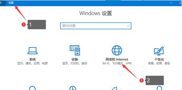 电脑无法上网怎么办？如何修复网络连接？  第1张