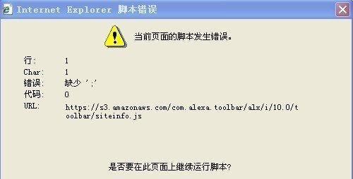 网站还原错误如何解决？常见问题及解决方法是什么？  第1张