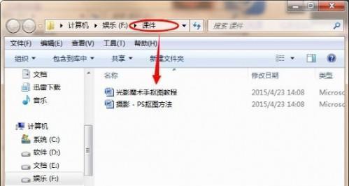 如何给文件夹加密？详细的操作步骤是什么？  第1张