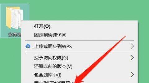 如何给文件夹加密？详细的操作步骤是什么？  第2张