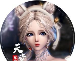 剑灵免费捏脸数据大全在哪里找？如何使用？  第3张