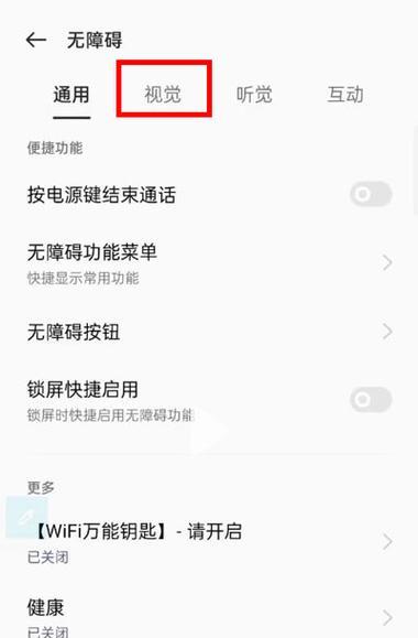如何进行OPPO手机的强制解锁？教程步骤是什么？  第1张