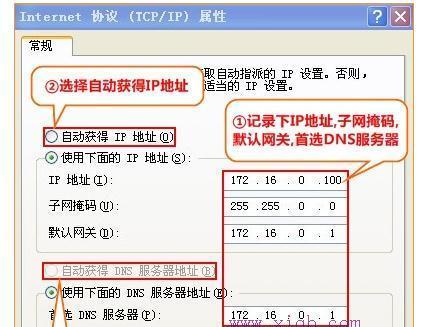 fw325r无线路由器怎么设置？设置过程中常见问题有哪些？  第1张