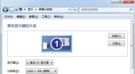 电脑显示屏不亮是什么原因？如何快速诊断和解决？  第3张