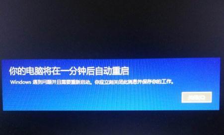 电脑间歇性自动重启怎么办？有效解决方法有哪些？  第1张