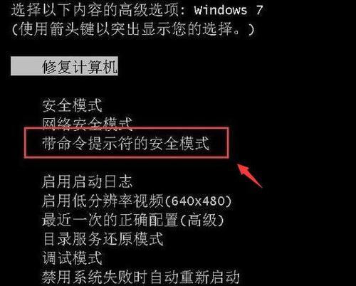 电脑间歇性自动重启怎么办？有效解决方法有哪些？  第2张
