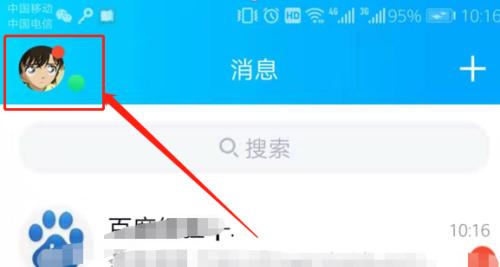 如何查看QQ登录历史记录？常见问题有哪些？  第2张