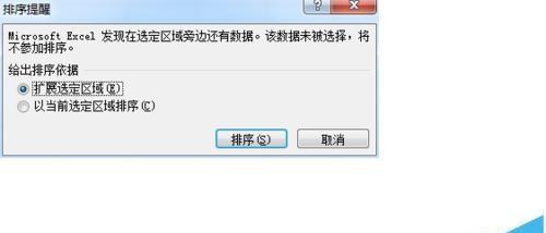网页显示异常怎么办？教你恢复网页正常比例的方法是什么？  第2张