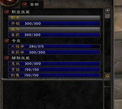 魔兽世界开锁技能代码怎么获取？常见问题有哪些？  第2张