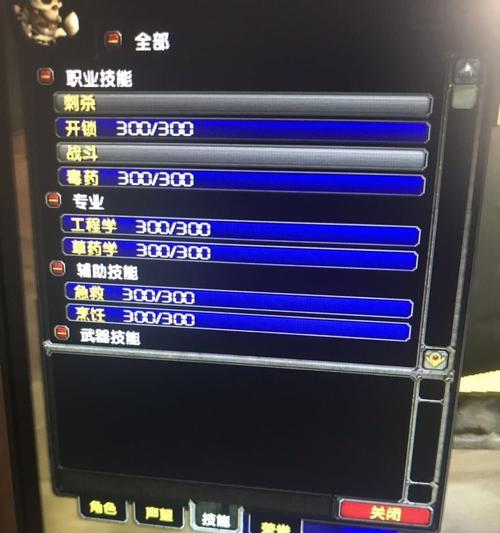魔兽世界开锁技能代码怎么获取？常见问题有哪些？  第3张