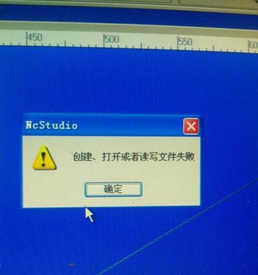 电脑文件损坏打不开怎么办？如何修复？  第1张