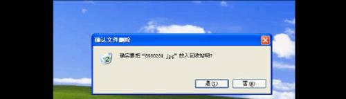 电脑文件损坏打不开怎么办？如何修复？  第2张