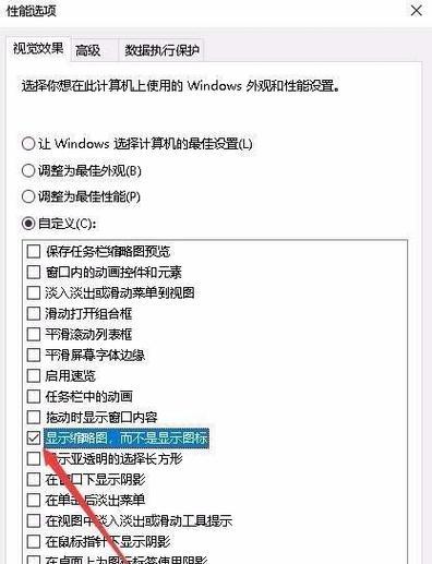 电脑文件损坏打不开怎么办？如何修复？  第3张