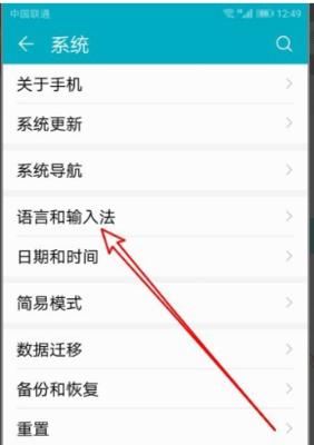 如何修改应用图标和名称？步骤是什么？  第1张