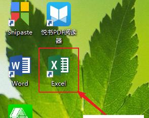 如何修改应用图标和名称？步骤是什么？  第2张