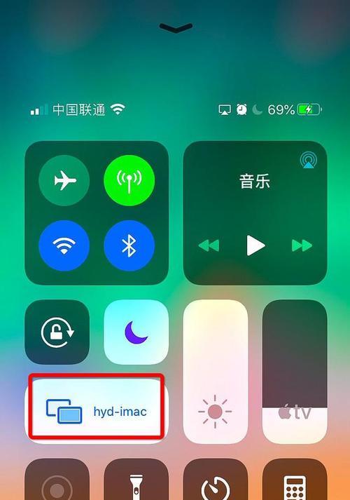 如何将iPhone屏幕投射到笔记本电脑？操作步骤和常见问题解答？  第2张
