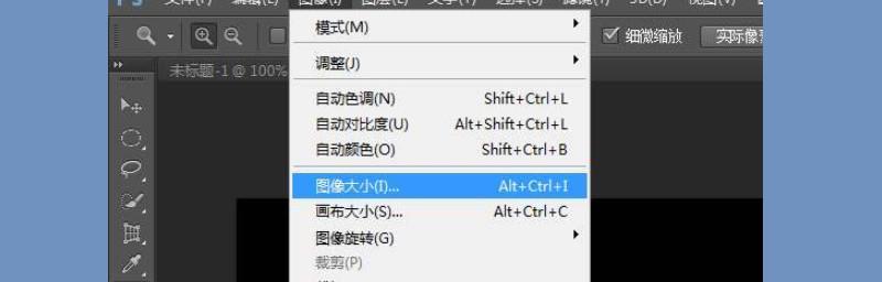 如何免费调整照片大小kb？照片大小调整后有哪些影响？  第2张