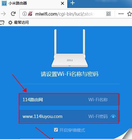 路由器如何接入光猫设置上网？遇到问题怎么解决？  第2张