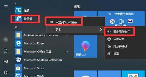 如何查看win10正在运行的程序？遇到卡顿怎么办？  第2张