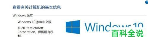 如何查看win10正在运行的程序？遇到卡顿怎么办？  第3张