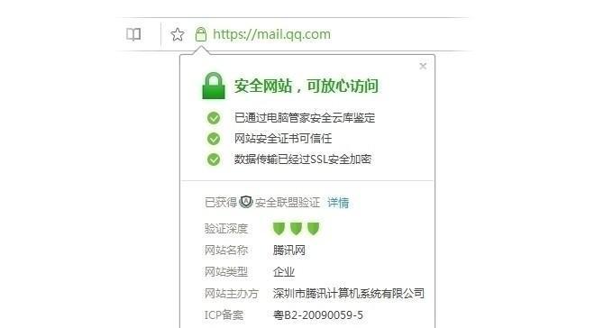 清理木马病毒最强的软件有哪些？如何选择最有效的杀毒软件？  第2张