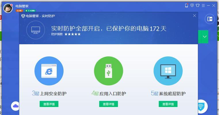 清理木马病毒最强的软件有哪些？如何选择最有效的杀毒软件？  第3张