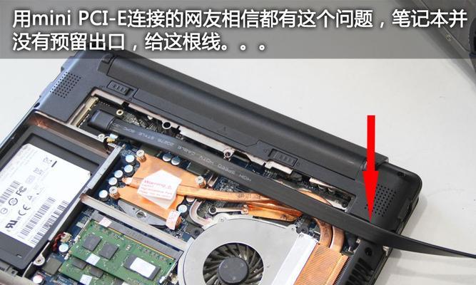 笔记本外置外接显卡技巧？如何提升游戏性能？  第2张