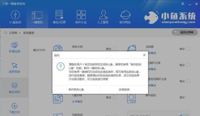 电脑进水了怎么办？第一时间处理方法有哪些？  第1张