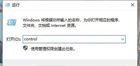 如何设置Win10电脑的默认浏览器？步骤是什么？  第2张