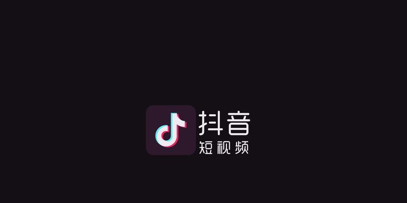 哪些软件可以提取抖音视频无水印？如何选择最佳软件？  第1张