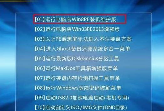如何进入Win10的BIOS设置？遇到问题怎么办？  第1张