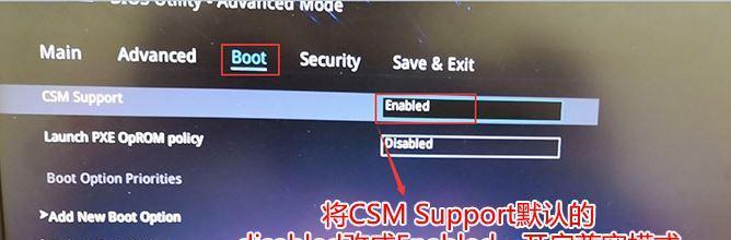 如何进入Win10的BIOS设置？遇到问题怎么办？  第3张