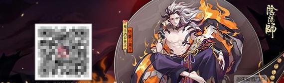 阴阳师sr式神哪个最强？排行榜前十名式神特点解析？  第1张