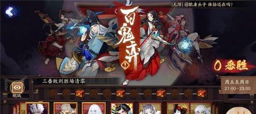 阴阳师sr式神哪个最强？排行榜前十名式神特点解析？  第3张