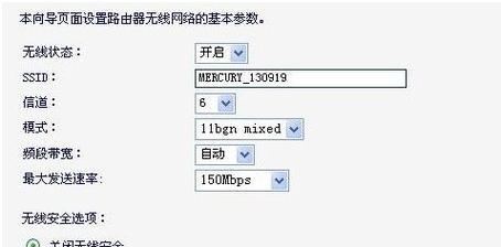 如何设置fast无线路由器的密码？遇到问题怎么办？  第2张