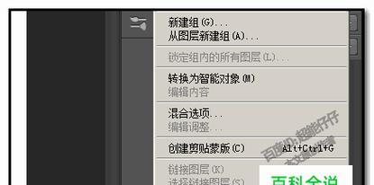 如何使用Photoshop将两张图片自然叠加？叠加过程中常见问题有哪些？  第1张