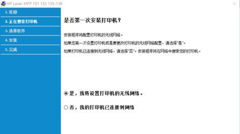 打印机状态暂停了怎么办？有效处理措施有哪些？  第1张