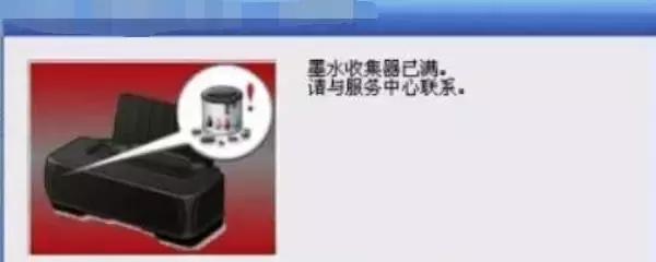 打印机状态暂停了怎么办？有效处理措施有哪些？  第2张