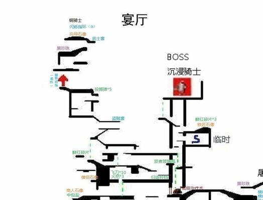 乌鸦之神的雕像任务怎么完成？详细流程是什么？  第3张