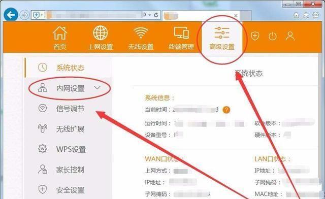 手机如何连接路由器设置教程？遇到连接问题怎么办？  第1张
