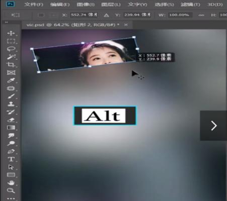 免费拼接图片的软件有哪些？如何选择适合自己的拼图工具？  第1张