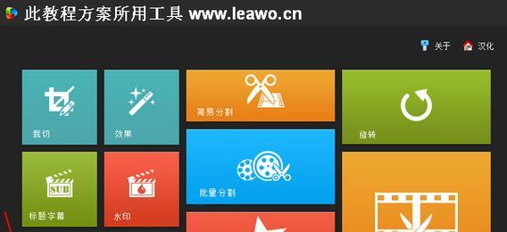 免费拼接图片的软件有哪些？如何选择适合自己的拼图工具？  第2张