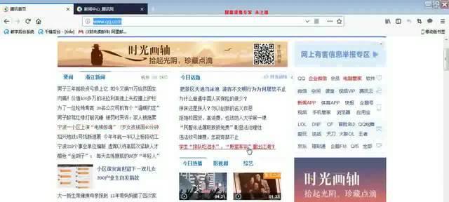 如何截图整个页面内容？教你快速掌握截图技巧！  第2张
